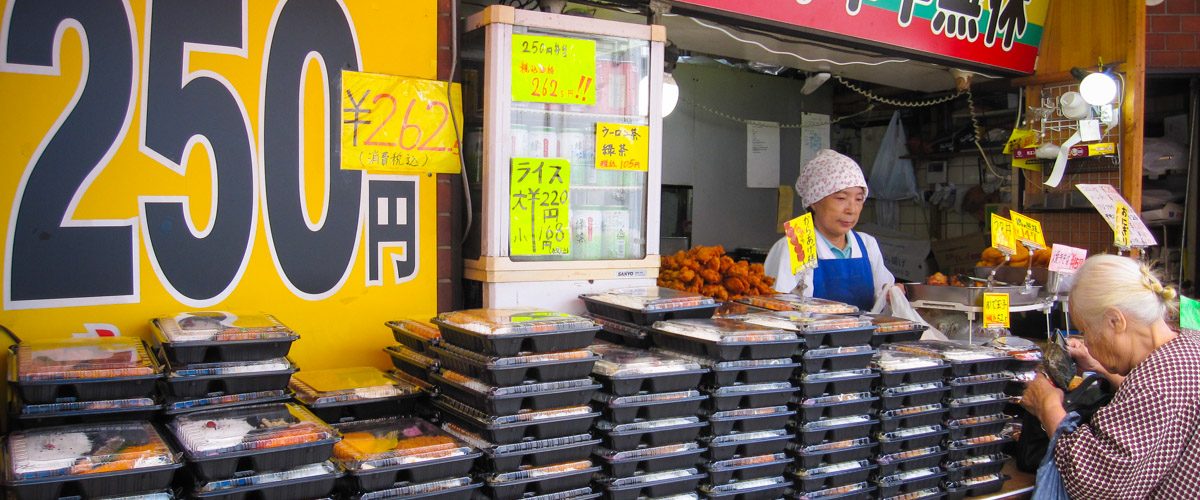 Un Bento à 250 Yens (2 Euros) en plein Tokyo !